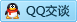 QQ在线咨询1142799901